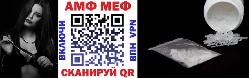 АМФ Розовый  Бутурлиновка 