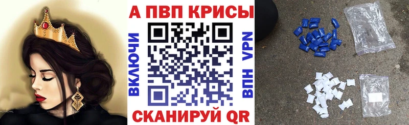 Alfa_PVP мука  где можно купить наркотик  дарк нет наркотические препараты  Бутурлиновка 