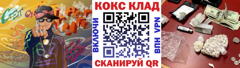 КОКАИН Перу мориарти телеграм Бутурлиновка