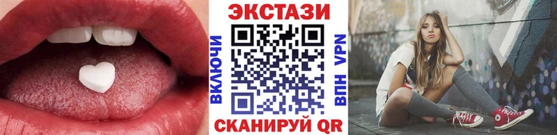 ЭКСТАЗИ 280мг  дарк нет какой сайт  Бутурлиновка 