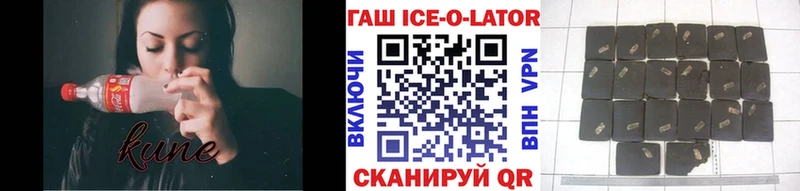 ГАШ гашик  Бутурлиновка 
