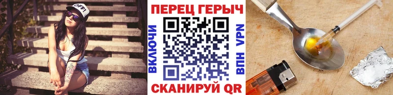даркнет официальный сайт Бутурлиновка Героин герыч мега как войти