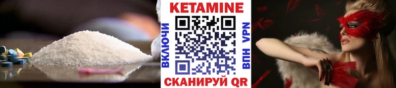 наркота  Бутурлиновка  Кетамин ketamine 