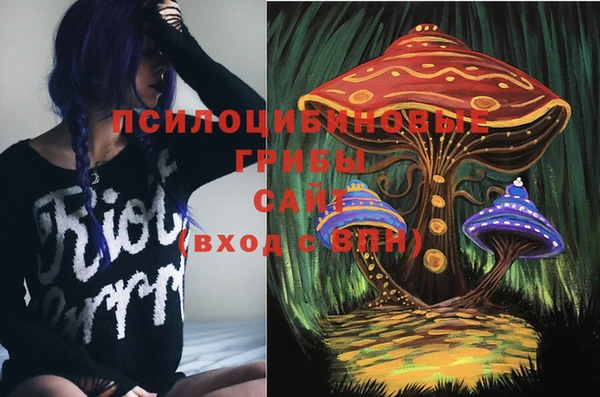 MESCALINE Беломорск