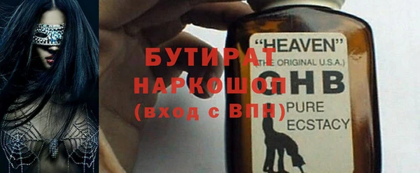 MESCALINE Беломорск