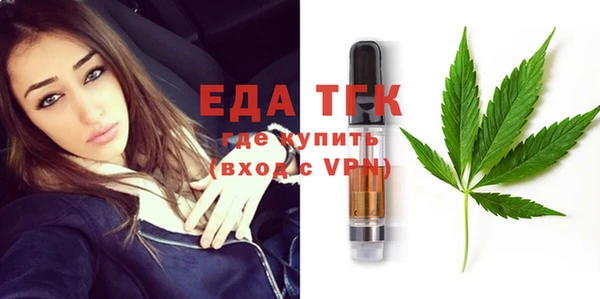 хмурый Белокуриха