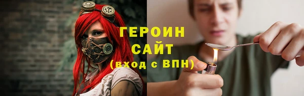 MESCALINE Беломорск