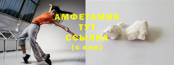 MESCALINE Беломорск