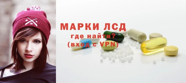 MESCALINE Беломорск