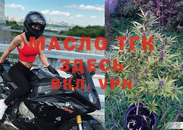 MESCALINE Беломорск