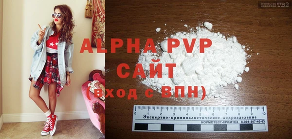 MESCALINE Беломорск