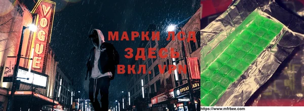 MESCALINE Беломорск