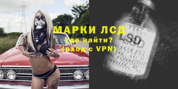 MESCALINE Беломорск