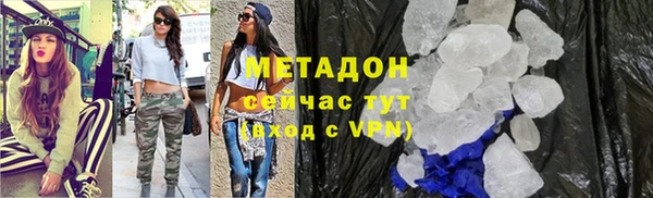 хмурый Белокуриха