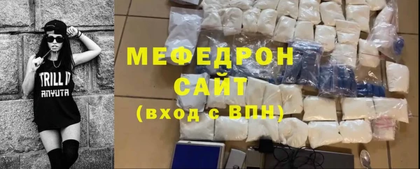 MESCALINE Беломорск