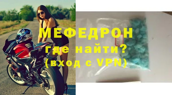 хмурый Белокуриха