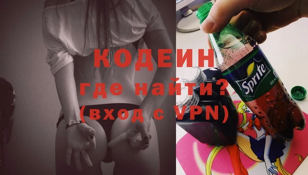 MESCALINE Беломорск