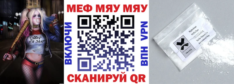 купить наркотик  Бутурлиновка  Мефедрон VHQ 