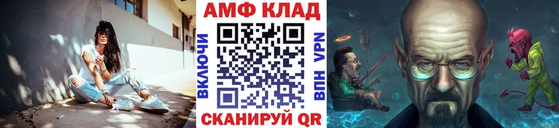МЕТАМФЕТАМИН пудра  где найти   Бутурлиновка 